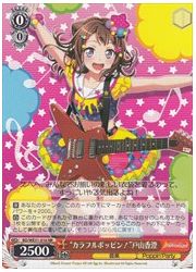 BDE(1)赤 ‘カラフルポッピン!’戸山香澄(NR)(WE31-016)の画像