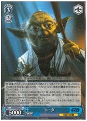 SW(1)青 ヨーダ(R)(S49-095)の画像