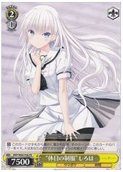 SMP限黄 ‘休日の制服’しろは(PR)(W60-P06)の画像