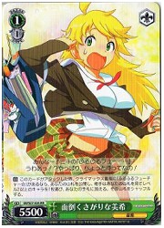 IM(1)緑　面倒くさがりな美希(RR)(S07-026)の画像