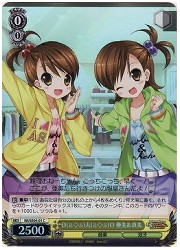 IME(1)黄　0(≧◇≦)人(≧◇≦)0 亜美&amp;真美(ホイル)(SE04-01C)の画像