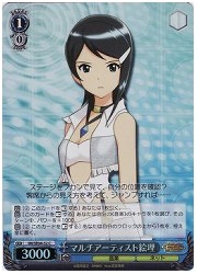 IME(1)青　マルチアーチスト絵理(ホイル)(SE04-32C)の画像