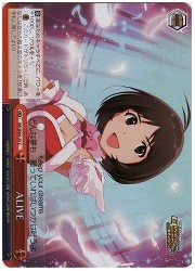 IME(1)赤　ALIVE(ホイル)(SE04-25C)の画像