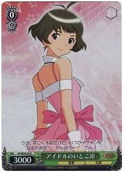 IME(1)緑　アイドルのいとこ涼(ホイル)(SE04-09C)の画像