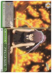 RW(3)緑　アサヒハルカの力(CR)(W48-053)の画像