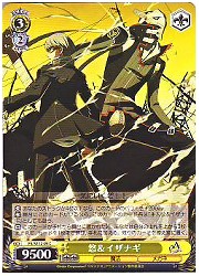 P4E(2)黄　悠&amp;イザナギ(C)(SE12-09)の画像