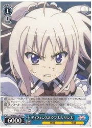 VSTD青　ディフェンスとタフネス　リンネ(TD)(W50-T16)の画像