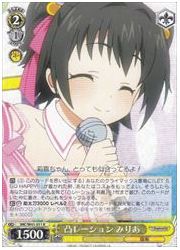 IMC(1)黄 凸レーション みりあ(R)(W41-011)の画像