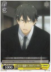 IMCTD黄 もう一度前へ プロデューサー(TD)(W41-T04)の画像