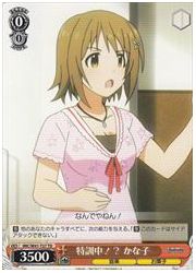 IMCTD赤 特訓中!? かな子(TD)(W41-T27)の画像