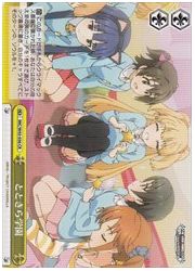 IMC(2)黄 とときら学園(CR)(W43-036)の画像