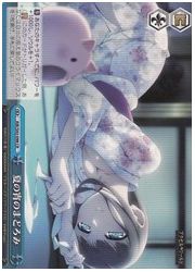 AW(2)青　夏の宵のまどろみ(CR)(S43-098)の画像