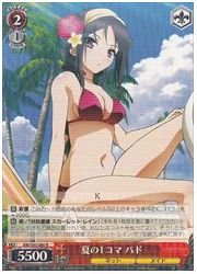 AW(2)赤　夏の1コマ　パド(R)(S43-060)の画像