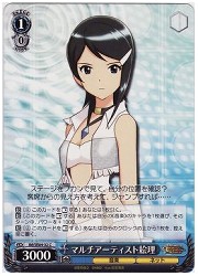 IM(3)青　マルチアーティスト絵理(RE)(S21-120)の画像