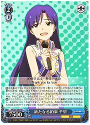 IM(3)青　新たなる約束千早(RR)(S07-061)の画像