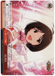 IM(3)赤　ALIVE(RE)(S21-115)の画像