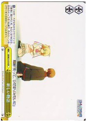 LB(3)黄　新しい物語(CR)(LB/W21-019)の画像