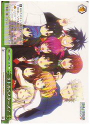 LBT緑 リトルバスターズ　!　(TD)(W21-105)の画像