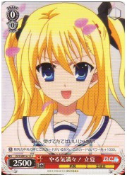 DCE(4)赤 やる気満々!立夏(C)(WE16-12)の画像