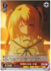 DCE(4)赤 特別な存在 立夏(C)(WE16-21)の画像