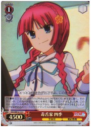 DCE(4)赤 毒舌家 四季(C)(ホイル)(WE16-15)の画像