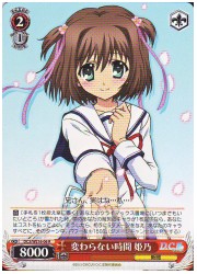 DCE(4)赤 変わらない時間 姫乃(R)(WE16-06)の画像