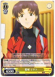 EV(1)黄　葛城ミサト(R)(S12-005)の画像