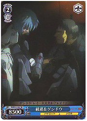 EVT青　綾波&amp;ゲンドウ(TD)(S12-103)の画像