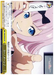 KGL(1)黄 ヨー!メーン♪(CR)(S79-021)の画像