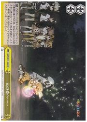 KMN(1)黄 元の姿へ……(CR)(W51-034)の画像