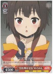 KS(2)赤 ‘目を輝かせる’めぐみん(R)(W55-049)の画像