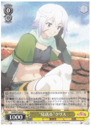 KSRe(1)黄 ‘見送る’クリス(R)(W75-005)の画像