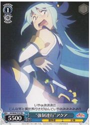 KSTD青　‘強制連行’アクア(TD)(W49-T15)の画像