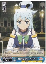 KSTD青　‘仲間募集!’アクア(TD)(W49-T12)の画像