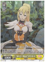 KS(3)黄 ‘森で一休み’ダクネス(R)(W76-003)の画像