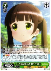 GU(3)緑 ‘積み重ねた朝’千夜(R)(W88-021)の画像