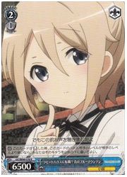 GU(1)青　ラビットハウスに転職!?青山ブルーマウンテン(R)(W44-078)の画像