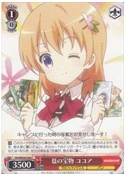 GUE(1)赤　夏の宝物　ココア(C)(WE26-028)の画像