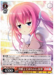 DC(4)赤 可愛くてかわいい美琴(R)(W81-051)の画像