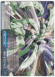 JJ(1)青 別れを告げる音(CR)(S66-097)の画像