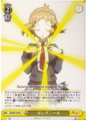 SG(2)黄　ガングニール(R)(W27-024)の画像