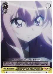 ZM(1)黄　ディスペル・マジック(R)(W03-018)の画像