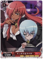 ZM(1)赤　キュルケ&amp;タバサ(R)(W03-055)の画像