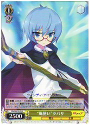 ZME(1)黄　‘風使い’タバサ(R)(WE13-02)の画像