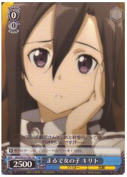 SAO(3)T青　まるで女の子　キリト(TD)(SE23-T09)の画像