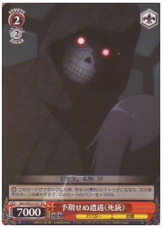 SAO(3)T赤　予期せぬ遭遇《死銃》(TD)(SE23-T07)の画像