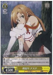 SAO(1)黄　雨宿り　アスナ(U)(S20-011)の画像