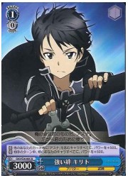 SAO(1)青　強い絆　キリト(U)(S20-085)の画像