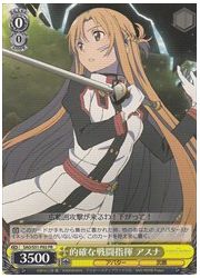 SAO限黄 的確な戦闘指揮 アスナ(PR)(S51-P02)の画像