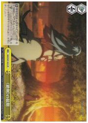 SAO(3)黄　《絶剣》の最後(CR)(S47-023)の画像